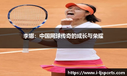 乐竞体育平台