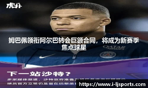 乐竞体育