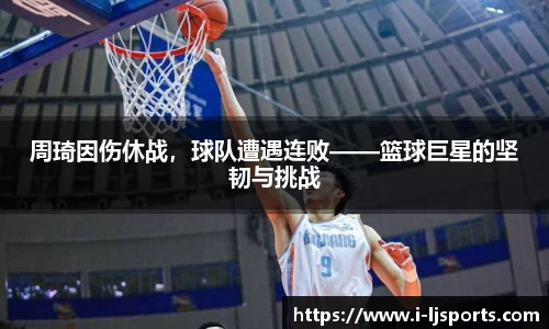 乐竞体育平台