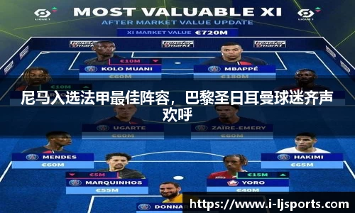 乐竞体育平台