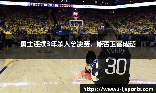 乐竞体育平台