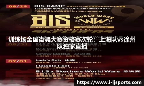 乐竞体育官网