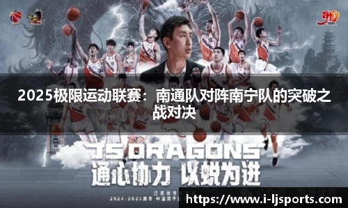 乐竞体育
