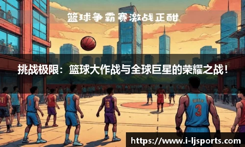 乐竞体育官网