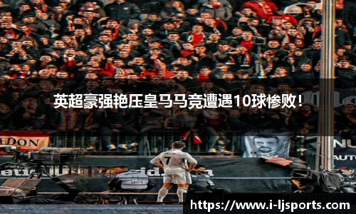 乐竞体育下载