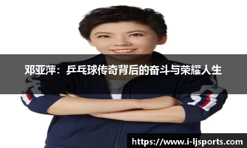 乐竞体育平台
