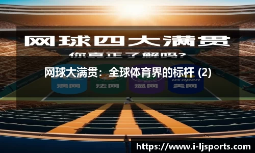 乐竞体育下载