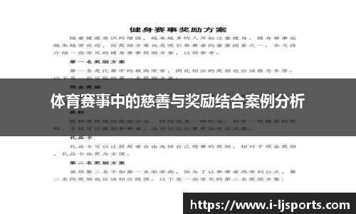 乐竞体育平台