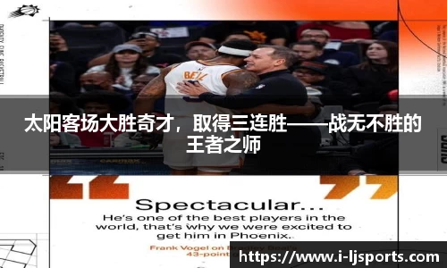 乐竞体育官网