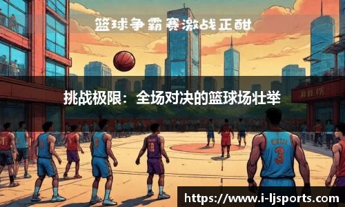 乐竞体育