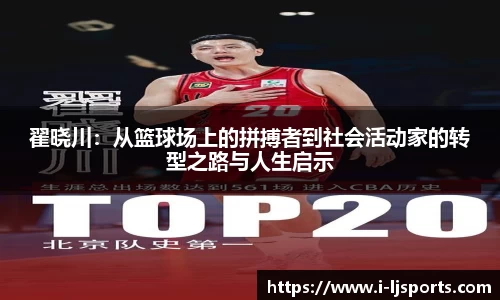 乐竞体育