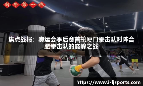 乐竞体育