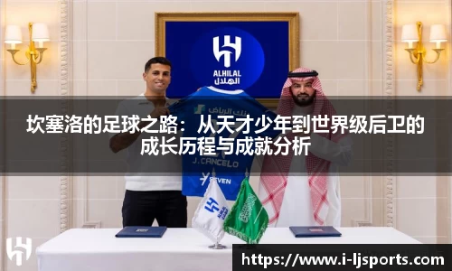 乐竞体育平台