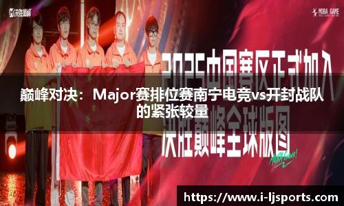 乐竞体育下载