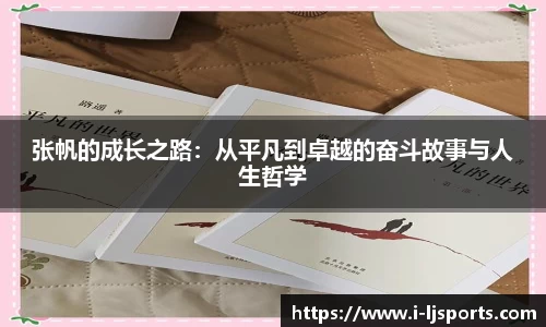 乐竞体育