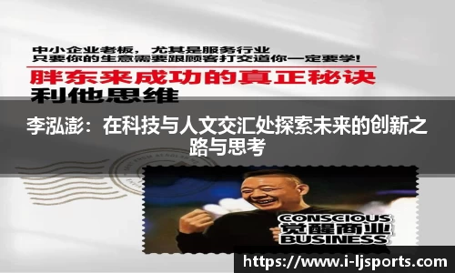 乐竞体育下载