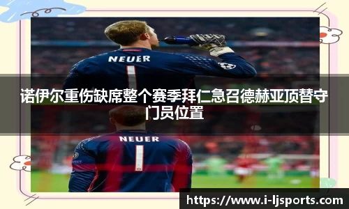 乐竞体育下载