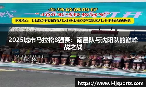乐竞体育平台