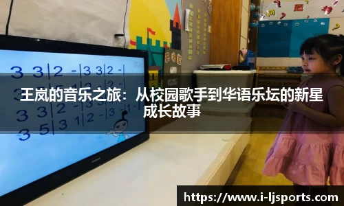乐竞体育下载