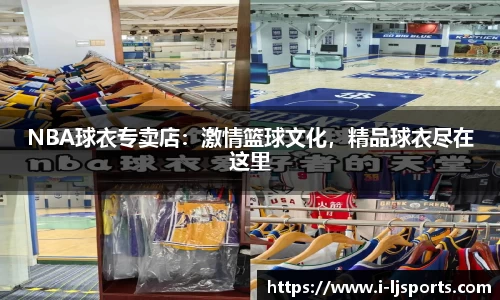 乐竞体育平台