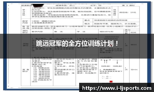 乐竞体育