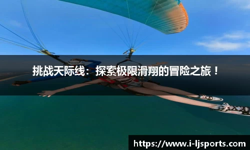 乐竞体育官网