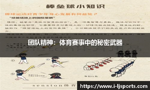 乐竞体育官网